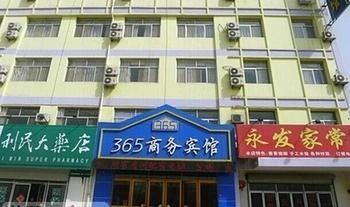 365 Business Hotel Liaocheng Exterior photo